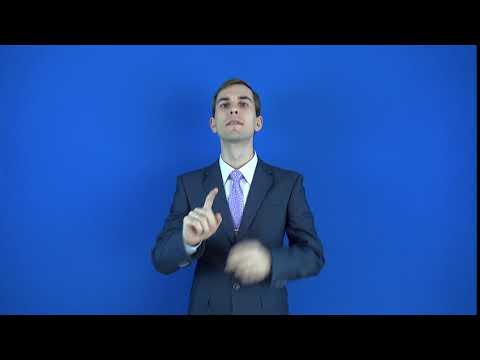 общественный