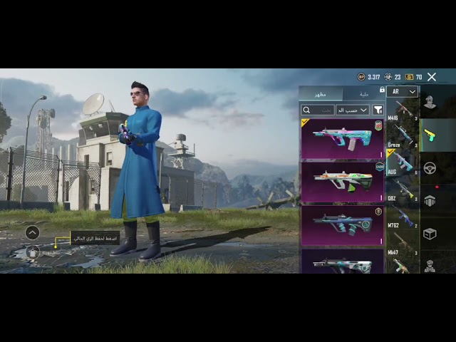 حساب ببجي عالمية كل مسجM7