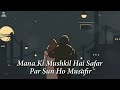 Mana Ki Mushkil Hai Safar Par Sun Ho Musafir Female Version Bandiya Re Bandiya