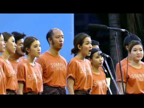 Suanplu Chorus