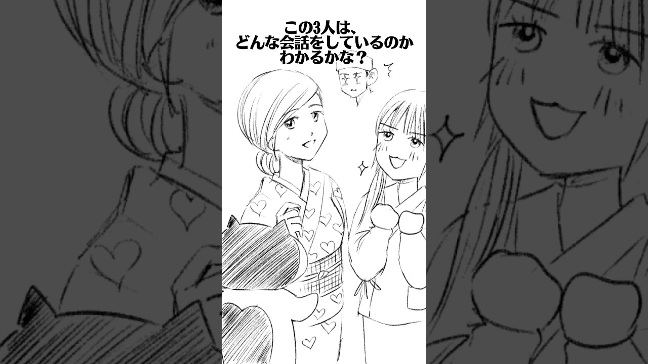 一コマ漫画メイキング#shorts #おかみんぐ #イラストメイキング #おえかき