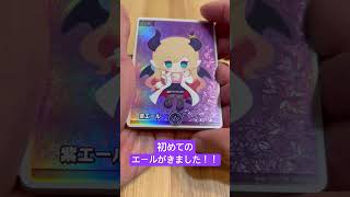 【ホロカ】ホロライブ開封最高かよ！！ #ホロライブ #宝鐘マリン #ホロカ #ホロライブカード #hololive #カードゲーム