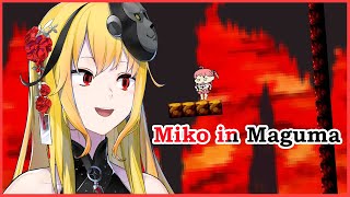 Stream start - 【Miko in Maguma】a very difficult game【Kaela Kovalskia / hololiveID】