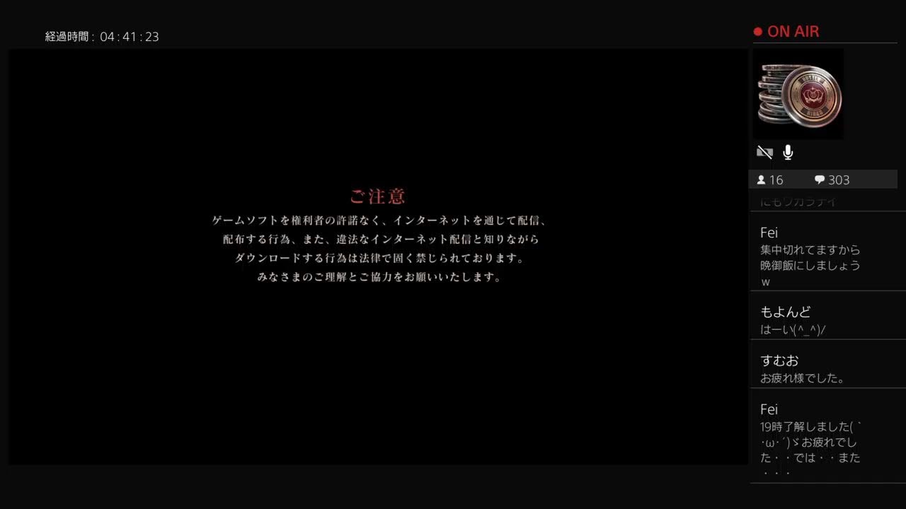 【初見生放送】エルデンリングやらないか #31 (DLC)