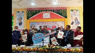 মুজিববর্ষ উপলক্ষে মাননীয় প্রধানমন্ত্রী শেখ হাসিনা ভূমিহীন ও গৃহহীন পরিবারকে জমি ও গৃহ প্রদান উপলক্ষে উপজেলা প্রশাসন, লক্ষ্মীপুর সদর কর্তৃক উপজেলা পরিষদ মিলনায়তনে আয়োজিত অনুষ্ঠানের ভিডিও (পার্ট-১)