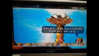 (ドンキーを取り戻せ)スーパードンキーコング2 実況プレイ part2