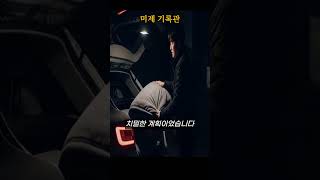 Download lagu 2012년 강민지 실종 사건... 밀실에서 증발한 소녀, 그리고 7년 뒤 드러난 어둠의 그림자 #shorts | 밀실실종 | 미제사건 | 사건추적 | 오디오북 | mp3 Download lagu 2012년 강민지 실종 사건... 밀실에서 증발한 소녀, 그리고 7년 뒤 드러난 어둠의 그림자 #shorts | 밀실실종 | 미제사건 | 사건추적 | 오디오북 | mp3