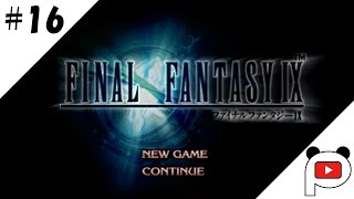 【FF9】#16　ぱんだすの実況プレイ