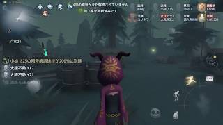 【第五人格】2vs8「聯合狩獵」求生者#008 祭司 ２ESCAPE