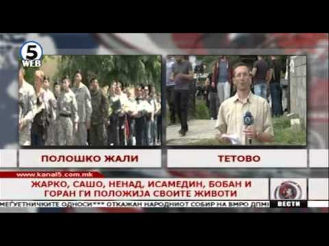 Простување од шесте паднати херои