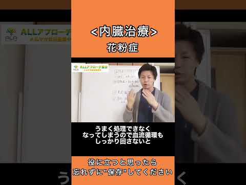 珍しい病気:男性は自分のオーガズムにアレルギー反応を起こす – 医師たちは困惑している