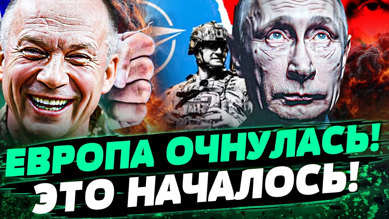 💥ТОЛЬКО ЧТО! ФИНАЛЬНЫЙ АККОРД от ЕС! ЖЕСТОКАЯ ВЕНДЕТТА ВСУ: НАТО ГОТОВЫ к БР?