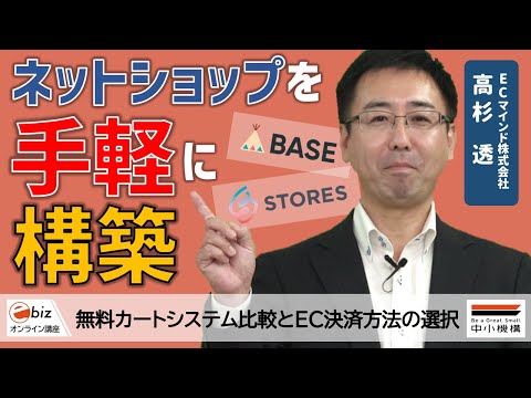 あまり知られていない決済方法:ECや現金がなくても大丈夫