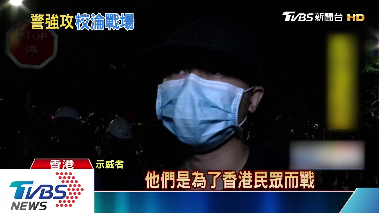 反送中衝突升高 中文大學淪為攻防戰場