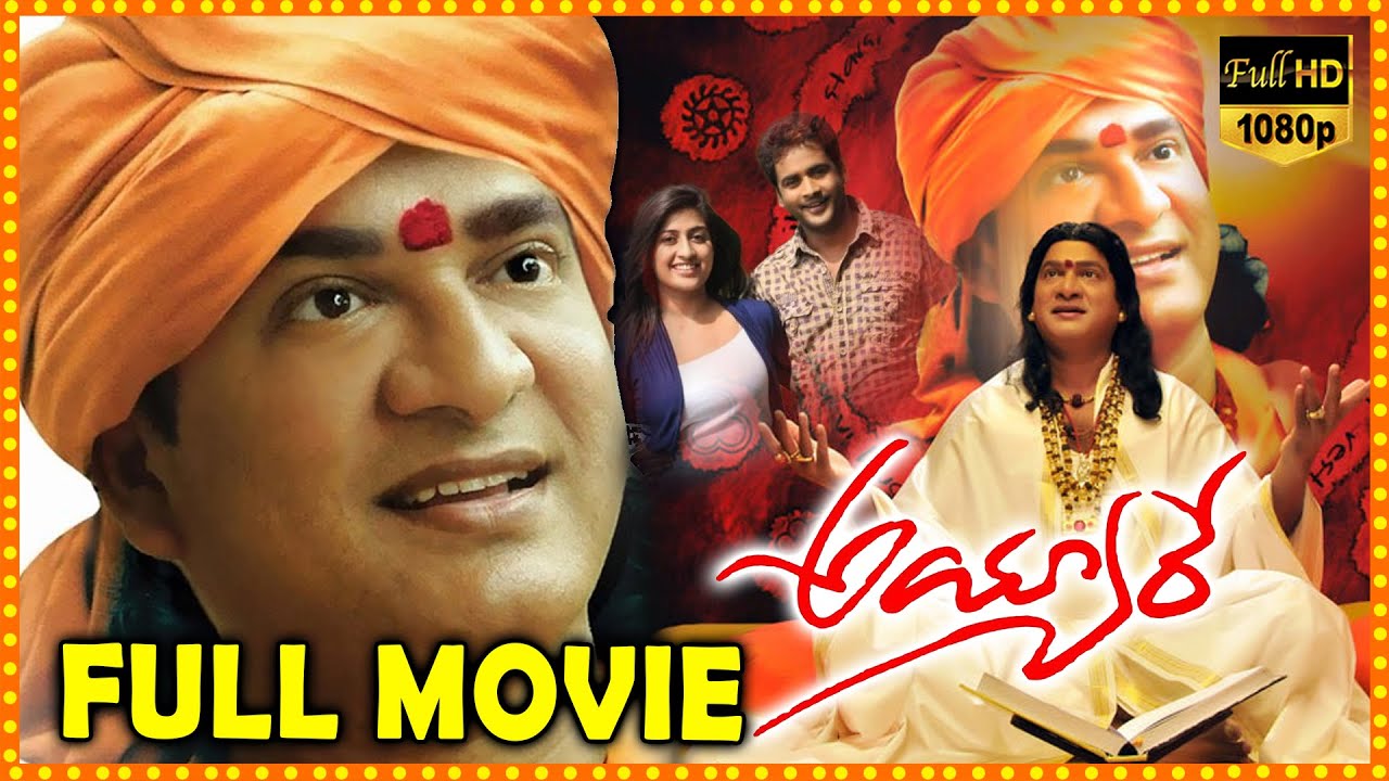 Ayyare full movie