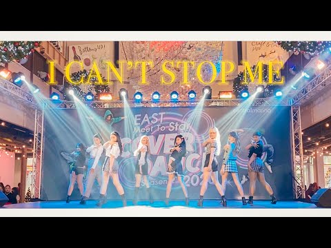 201107 9Tails Cover KPOP - Intro + I CAN'T STOP ME @ East Meet to Star Cover Dance 2020 (Audition)