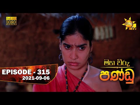 Hiru TV