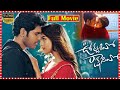 Urvasivo Rakshasivo Telugu Romantic Comedy Film Allu Sirish Anu Emmanuel OrangemediaTFC