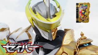 Download lagu [HQ] Kamen Rider Espada Lamp Do Alangina Henshin Sound mp3