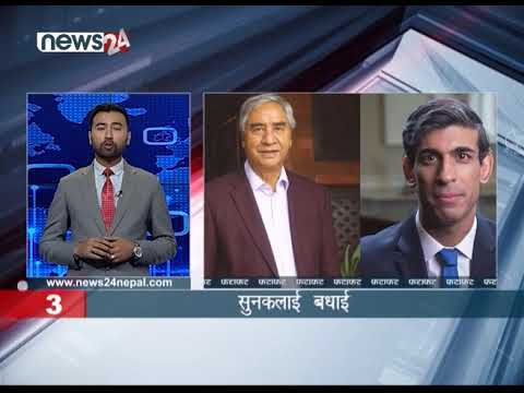 AFTERNOON NEWS FATAFAT - NEWS24 TV