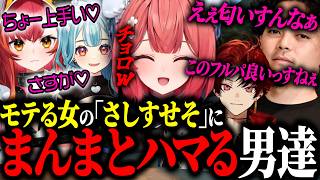 良い匂いのフルパヴァロに興奮するツルギとボドカ【APEX/ぶいすぽ/切り抜き】