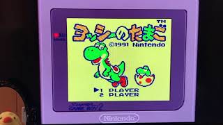 ヨッシーのたまごをやってみたよ
