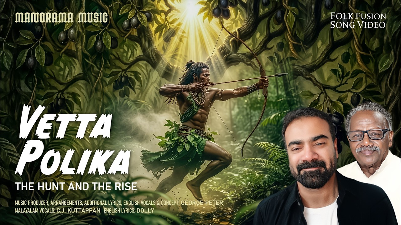 Vetta Polika | The Hunt & The Rise | Folk Fusion | George Peter | C J Kuttappan | Folk Tribal Songs