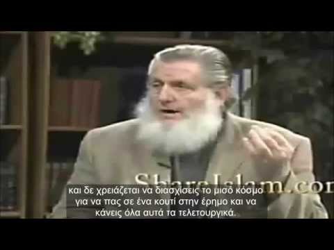 Το Ισλάμ είναι η θρησκεία της πίστης και των αποδείξεων