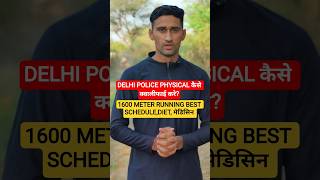 Download lagu DELHI POLICE PHYSICAL कैसे पास करे?#delhipolice #motivation #trending mp3