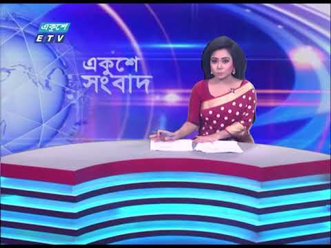 09 AM News || সকাল ০৯টার সংবাদ || 10 December 2023 || ETV News