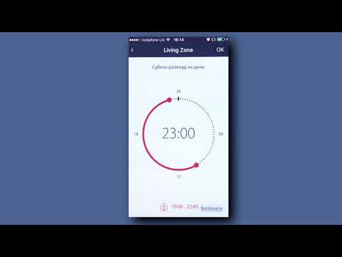 Danfoss Link™ (5 з 5) — віддалене керування з мобільного пристрою. Практика та можливості