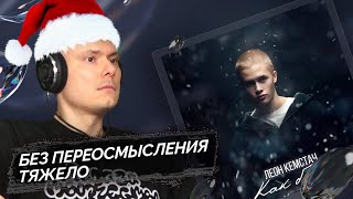 Медиа рецензия