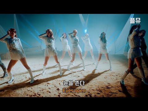 현대 사회의 마녀사냥을 모티브 한 노래 : Dreamcatcher - Scream [가사/해석/lyrics]