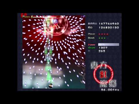 EoSD Extra Stage - PERFECT clear