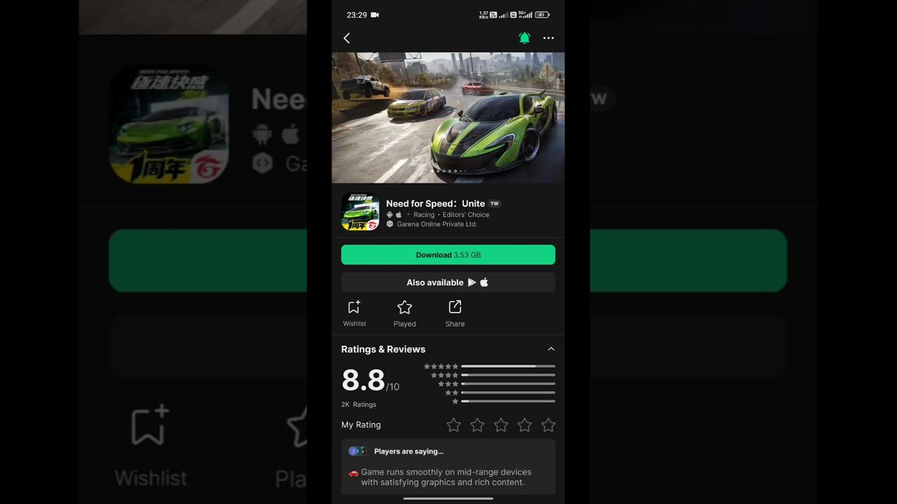 How to download Need for Speed unite for Android || Download nfs unite for Android|| high Graphics
