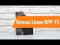 Внешний аккумулятор Remax Linon Pro Series RPP-73 белый - Видео