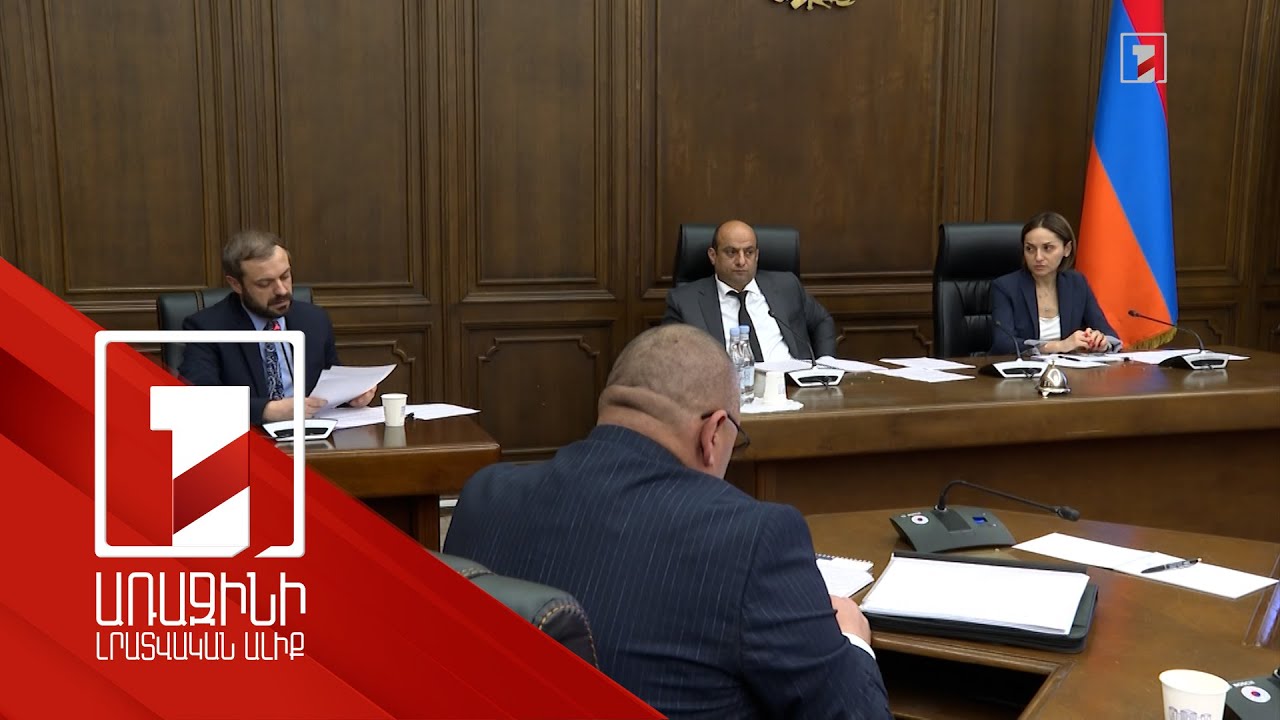 ԱԺ հանձնաժողովների համատեղ նիստերում ավարտվել է 2023-ի բյուջեի քննարկումը