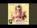 Ganpati Bapa Gaon Chale