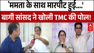 TMC Rebel MPs: Mamata पर किसने किया हमला? Arup Chakraborty का बड़ा दावा  |Bengal | Abhishek Banerjee