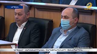 Արցախը՝ սահմանադրական բարեփոխումների ճանապարհին