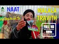 Kashmiri Popular Naat | Malala Travith Tse Saal Yikhna | Moulana Bilal Ahmed Kumar Sahab