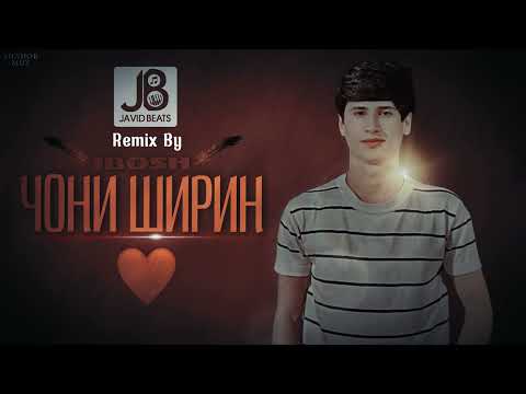 Ibosh - Joni Shirin (Remix By Javid Beats) Ибош - Чони Ширин