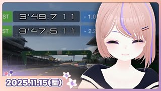 [25.11.15_하쁘다시보기][그란투리스모7][치레동][니케_10~12장][치레동 연습하기!~]