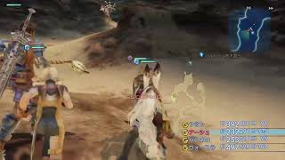 FF12 TZA