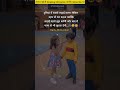भाई और बहन Truemotivation Successful Thoughts Inspiration Short Trend Viral Status
