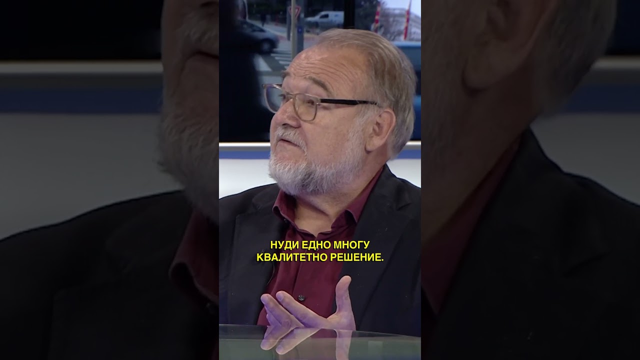 На кратко: „Само Вистина“ со Марјан Ѓорчев - 16.10.2026