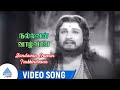 Aandavan Oruvan Irukkindraan Video Song Nallavan Vaazhvaan Movie Songs MGR Rajasulochana