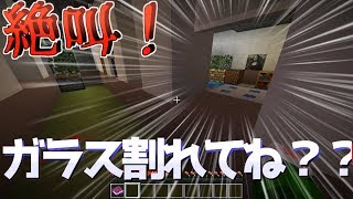 絶叫したら超過酷罰ゲーム付きホラーマップ実況【マイクラgrudge"part2"】