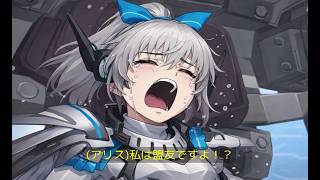 低ランク帯でわちゃわちゃしながら青チケ回収のためのシャフランの翼！