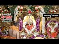 Siddhivinayak Darshan 10th July 2025 Omkara 108 Ganpati Ganeshchaturthi Youtube